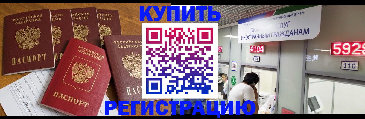 форма 3 в Голицыно